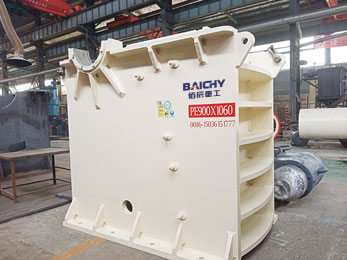 PE jaw crusher price