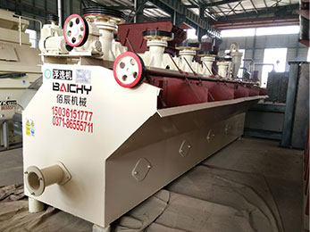 copper flotation plant