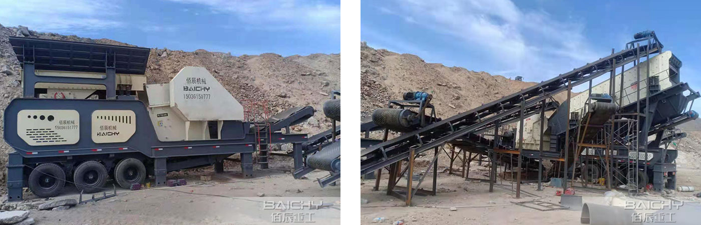 mobile crusher 200tph in Saudi Arabia