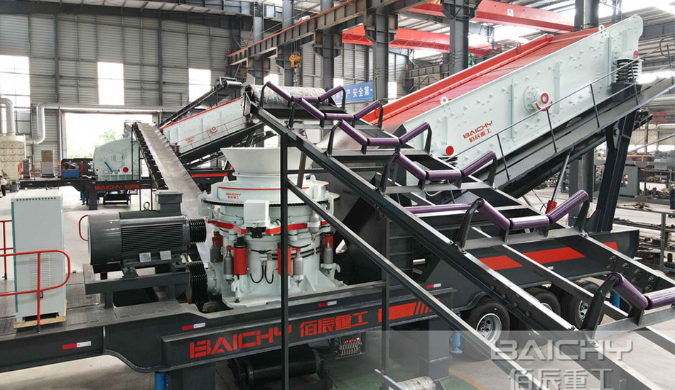 300tph mobile stone crusher plant in Russia