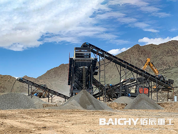 mobile crusher plant