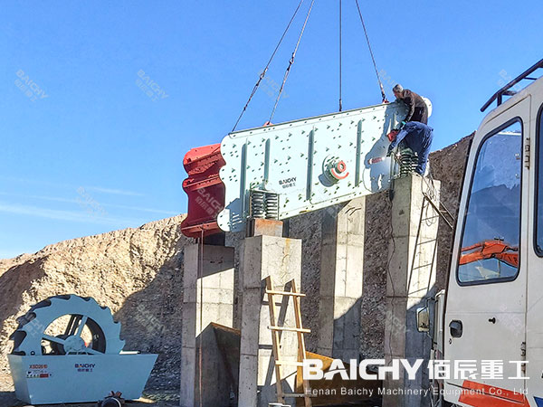 limestone vbirating screen