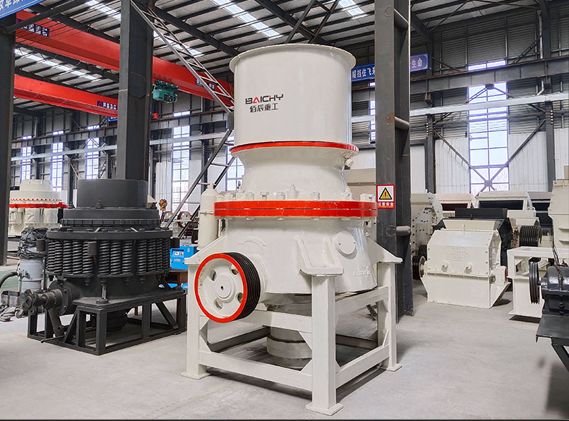 DG Cone Crusher