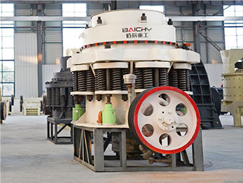 symons 4 1 4 cone crusher