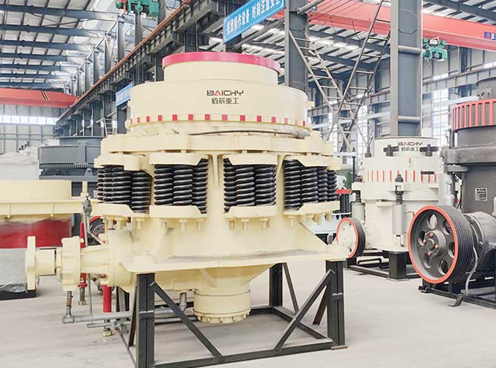 PY Cone Crusher
