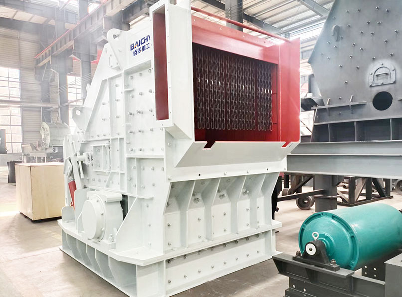 CI Impact Crusher