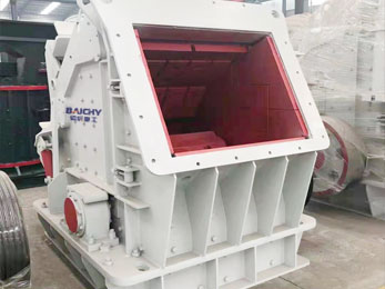 CI impact crusher