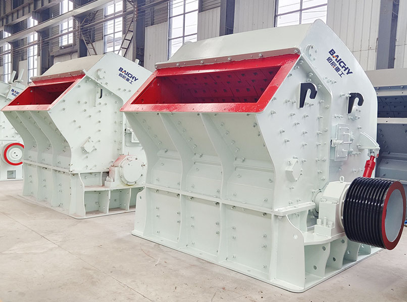 PF Impact Crusher