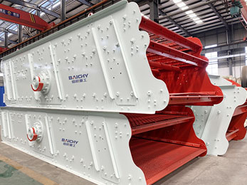 vibrating screen