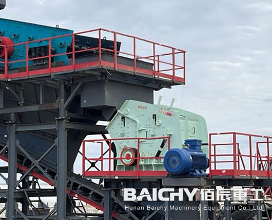 tertiary impact crusher