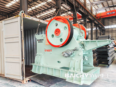 jaw crusher C106