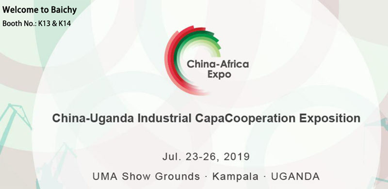  Baichy attend Uganda China-Africa Expo