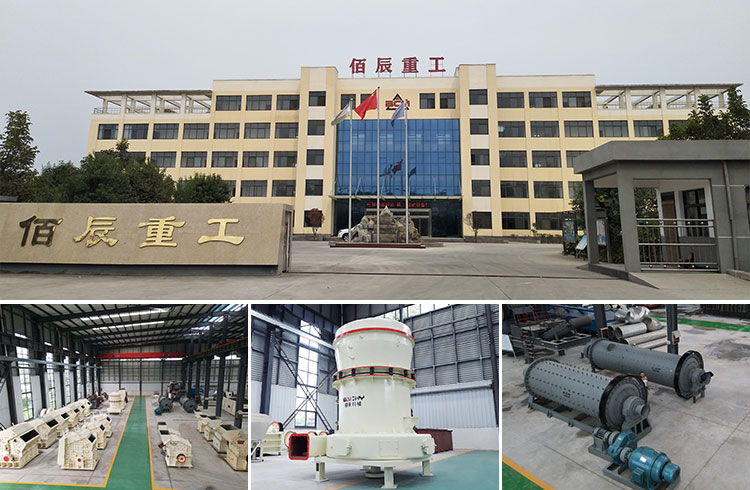 Baichy Machinery factory