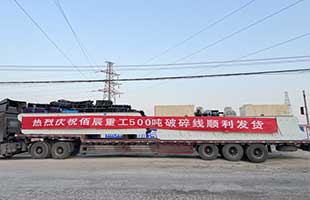 500 T/H Granite crushing plant delivered to UZ successfully