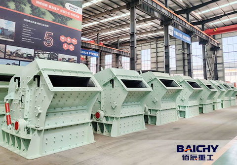 5 Stand-out Features Of Impact Crusher Machine You Should Know