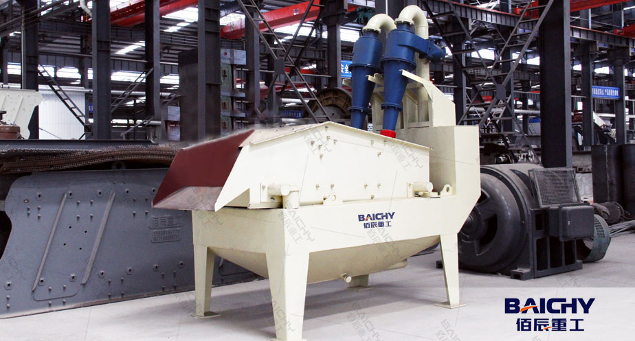 Fine-sand-recycling-machine-for-coal-separating-plant-02.jpg