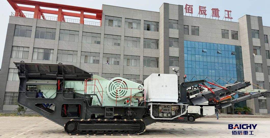 Bacihy-Newly-Launched-YDC96-Tracked-Stone-Crusher-01.jpg