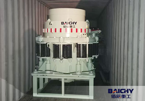Cone Crusher CS75: Efficient Solution for Slag Crushing Plants