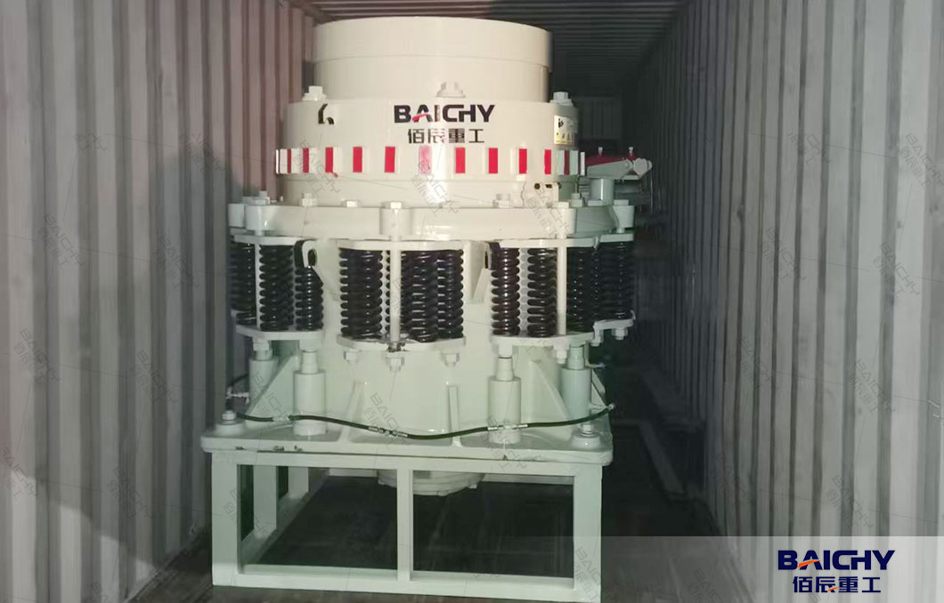 Cone Crusher CS75: Efficient Solution for Slag Crushing Plants
