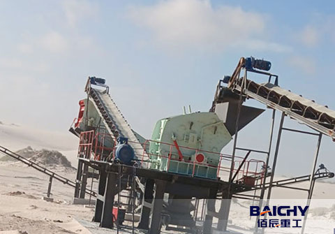 200t/h Crushing Plant- Construction Aggregate Manufacturing Equipment