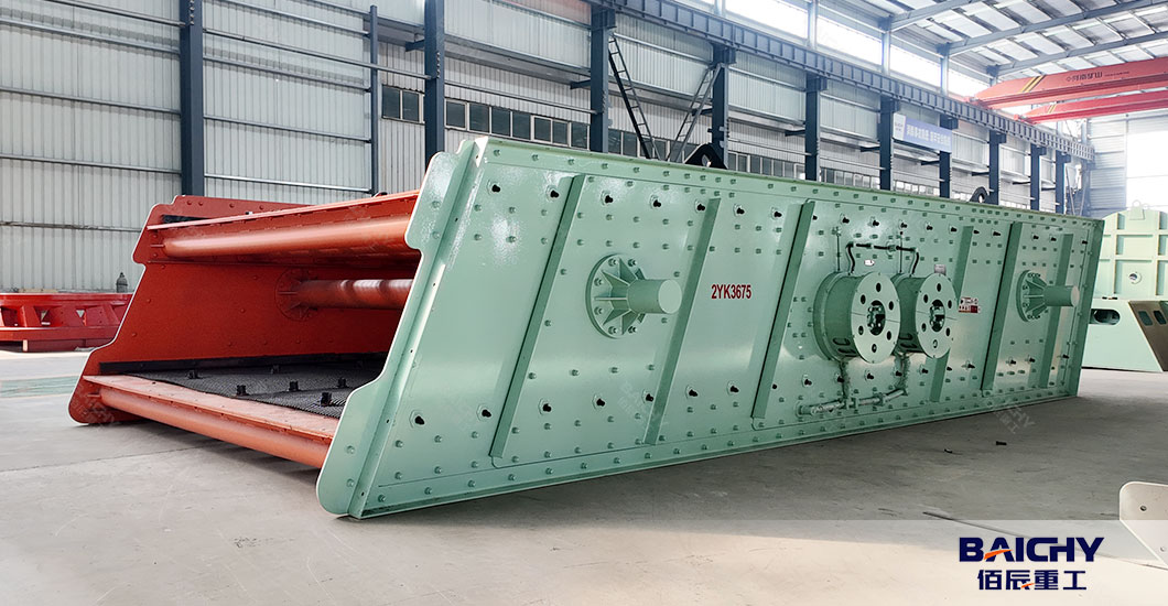 Double-shaft Circular Vibrating Screen