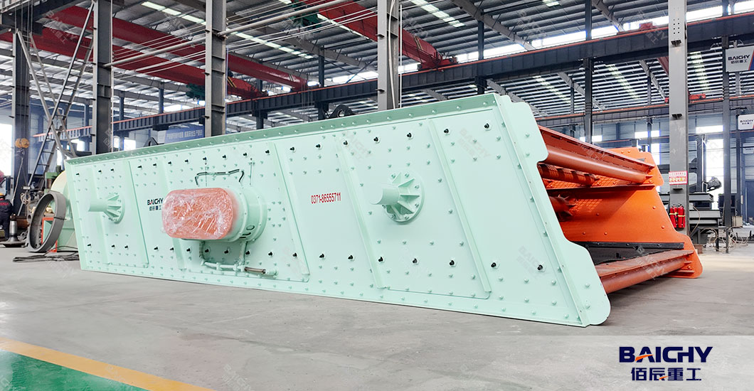 Double-shaft-vibrating-screen-01.jpg