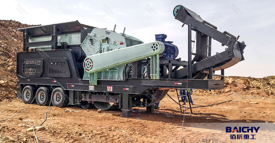 Mobile Impact Crusher For Coal Crushing