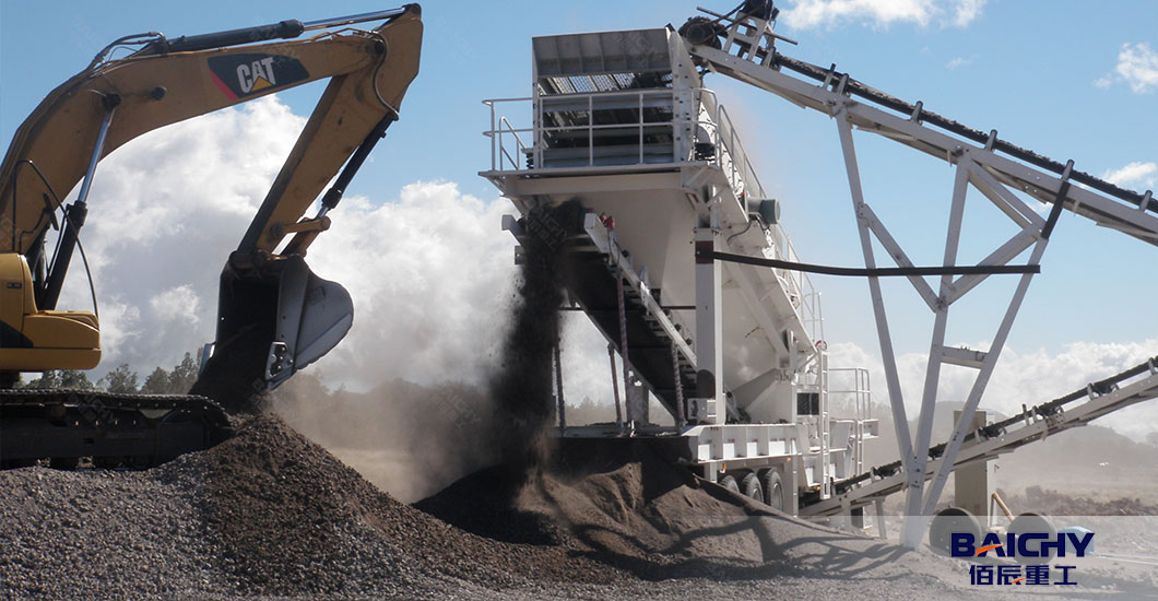 Mobile Coal Crusher Plant.jpg