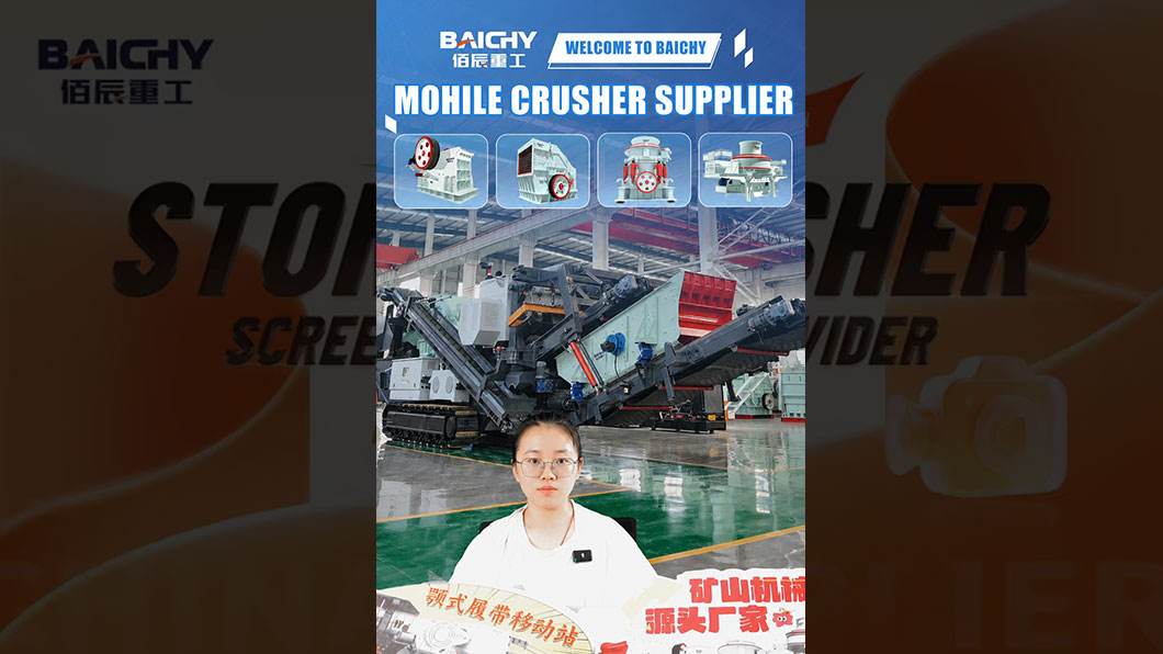 Baichy Machinery Daily Livestreams by Alibaba