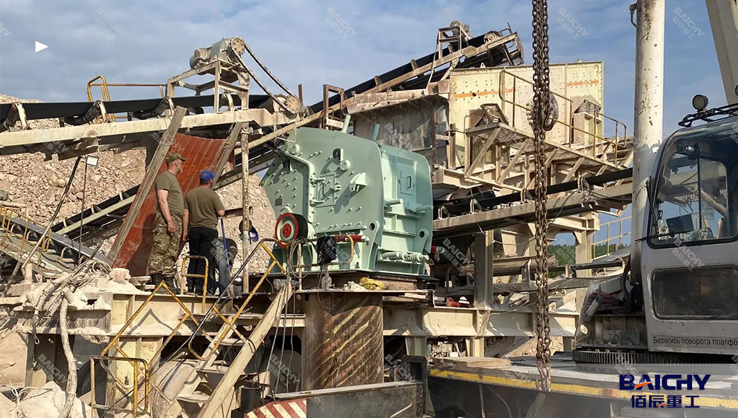 Impact Crusher PF1214 For Mobile Crushing and Screening Plant