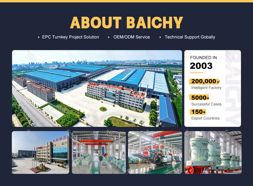 Baichy-Factory-Livestream-02.jpg