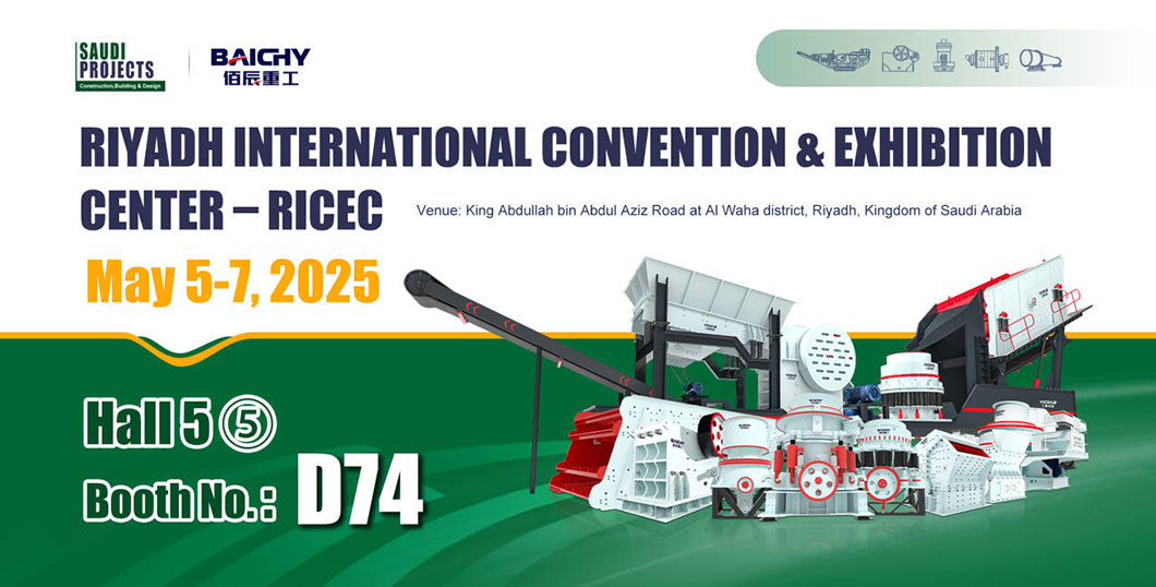 Baichy-Participation-in-Saudi-Projects-2025-00.jpg