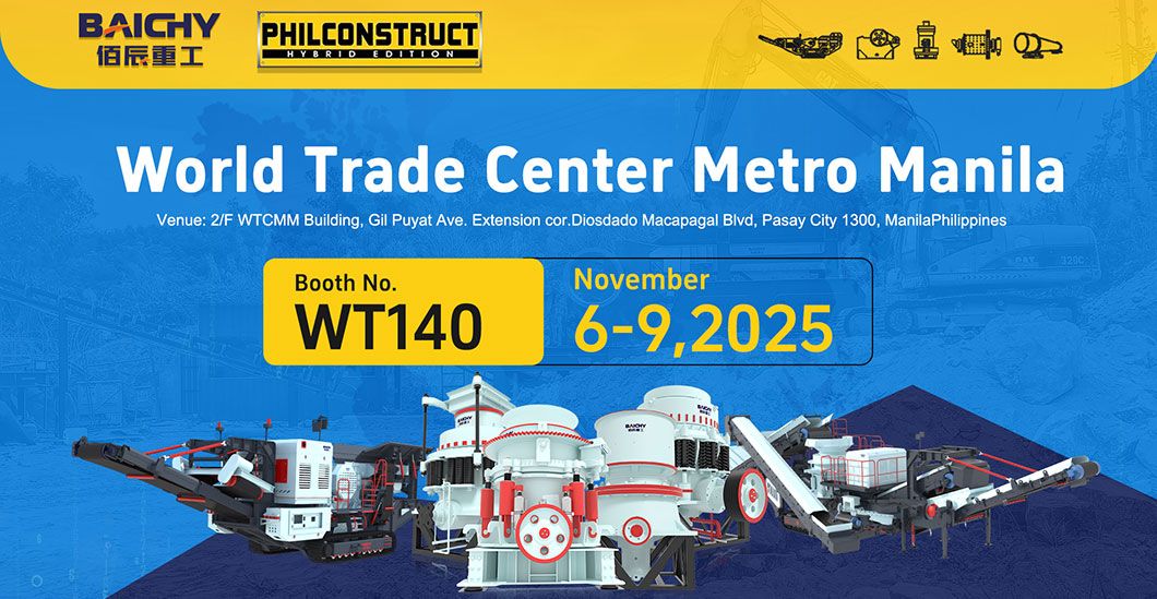 Baichy-is-Coming-to-PHILCONSTRUCT-2025-01.jpg