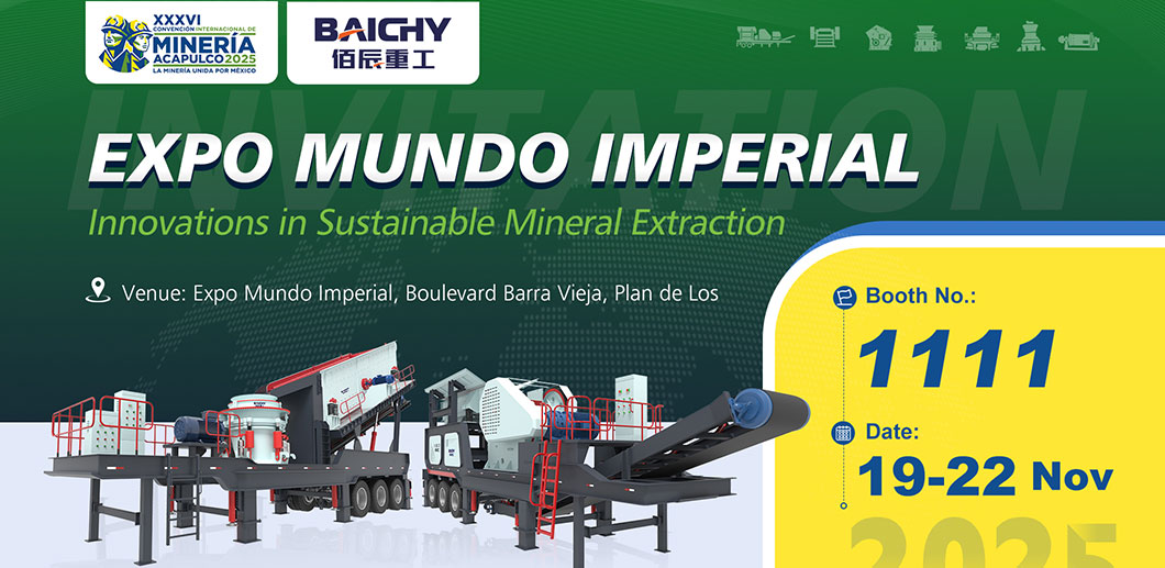 Baichy Attends XXXVI International Mining Convention in Mexico.jpg