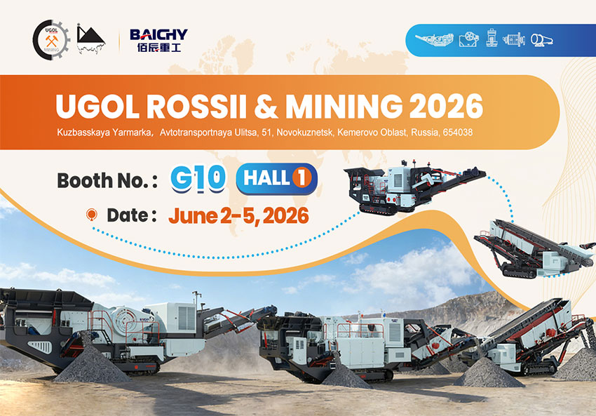 Baichy At UGOL ROSSII & MINING 2026 In Russia