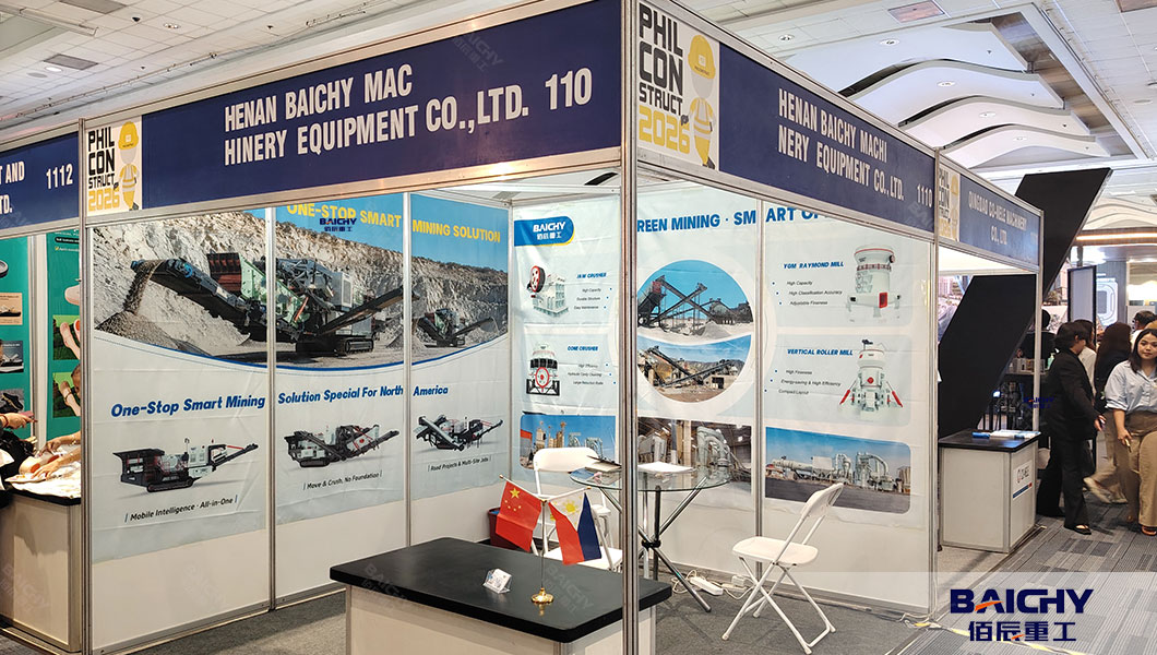 Baichy-in-PHILCONSTRUCT-exhibition-2026-02.jpg