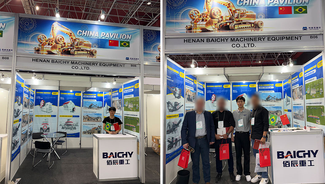 Baichy Machinery  at EXPOSIBRAM 2026 in Brazil-02.jpg