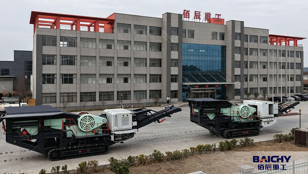 Baichy Machinery Crawler Mobile Jaw Crusher.jpg