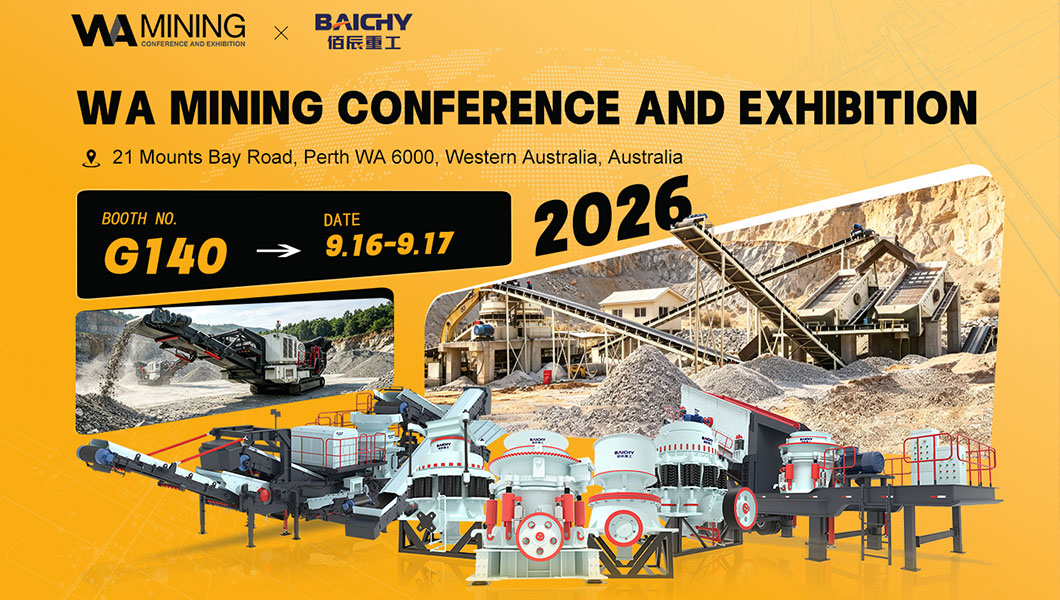 Baichy Machinery Attends WA Mining Conference & Exhibition Australia01.jpg