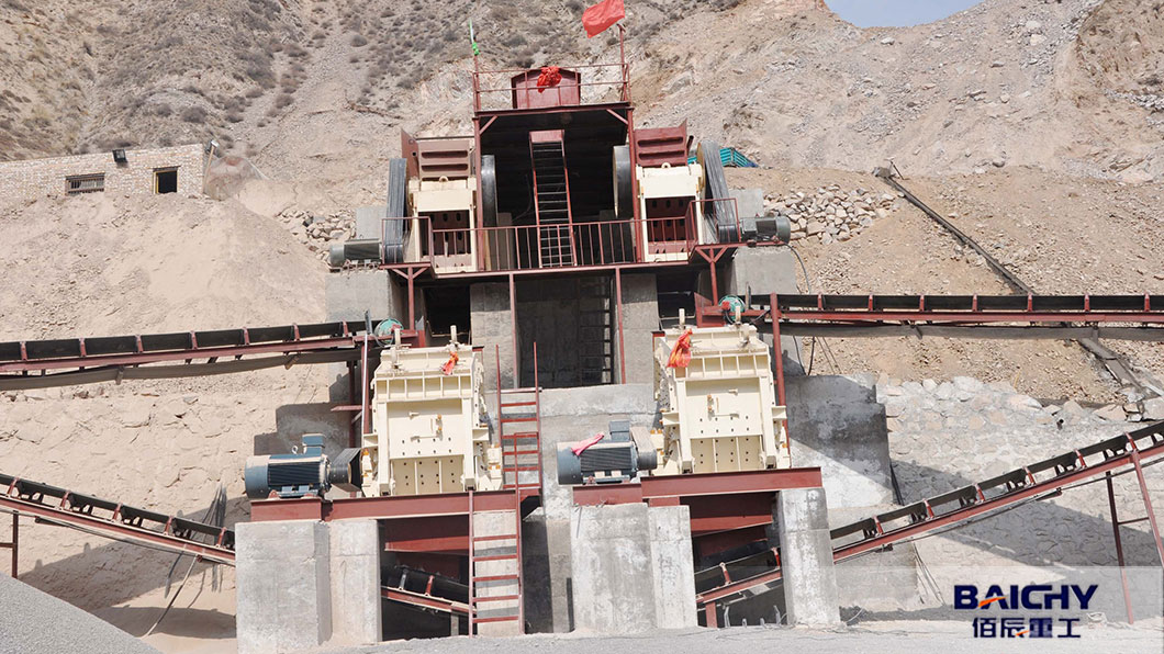 bluestone-crusher-plant-300tph02.jpg