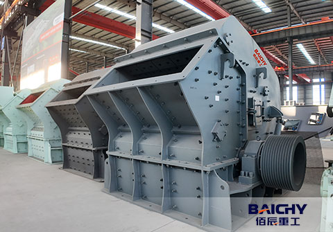 Boost Your Aggregates Production- HSI Impact Crusher PF1320 for You