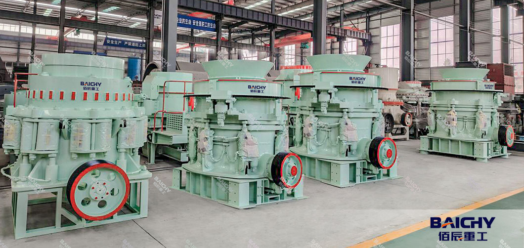 quarry cone crusher.jpg