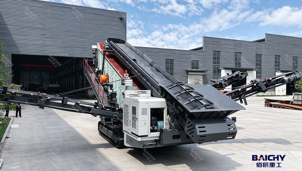 mobile vibrating screen.jpg