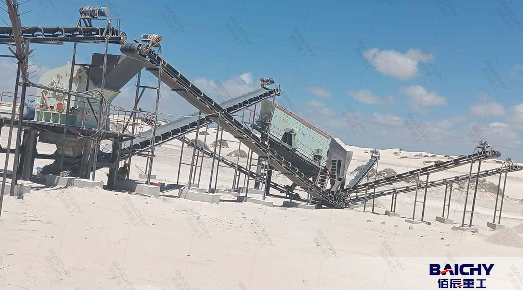 Dolomite crusher plant.jpg