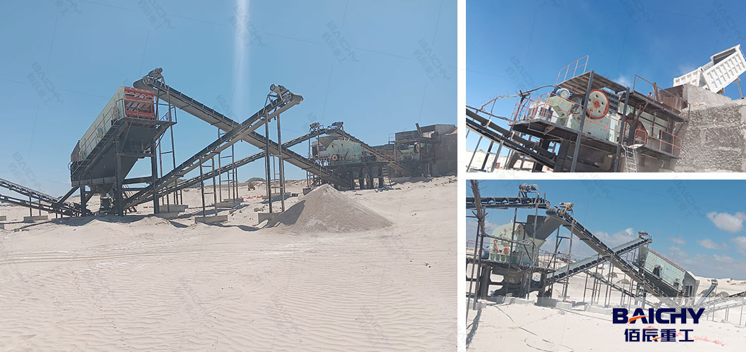 PF Impact Crusher for Aggregate Production in Ethiopia.jpg