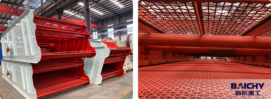 How to choose Vibrating screen in stone crusher plant2