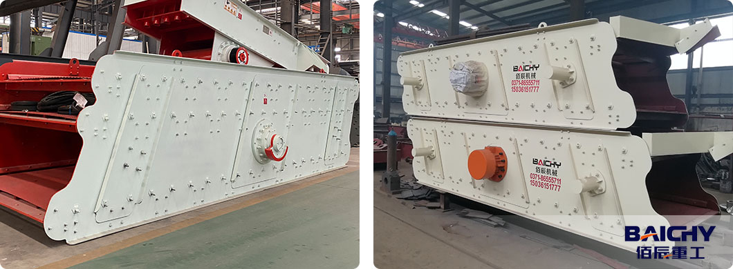 How to choose Vibrating screen in stone crusher plant3