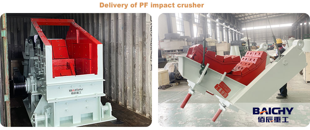 impact-crusher-PF1210-3