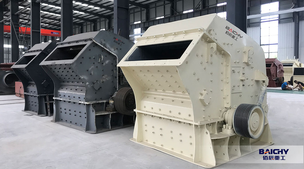 Impact-crusher-PF1320-1