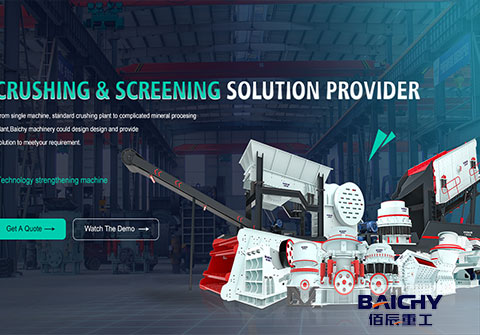 Common Crushers Used in Construction Waste Recycling Plants